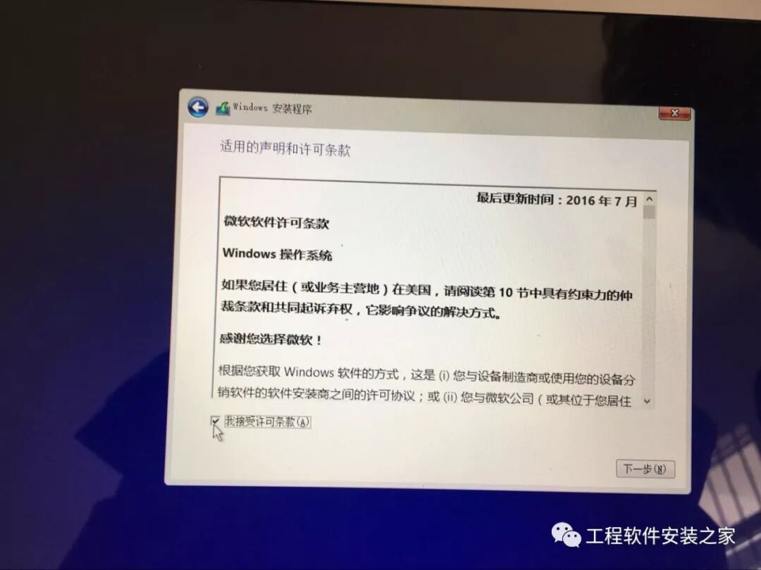 【安装】苹果Mac Win10双系统U盘安装教程