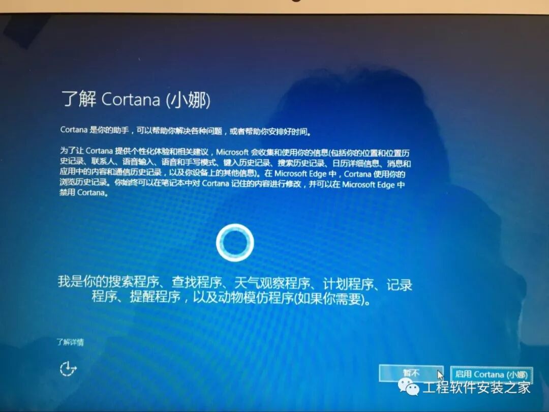 【安装】苹果Mac Win10双系统U盘安装教程