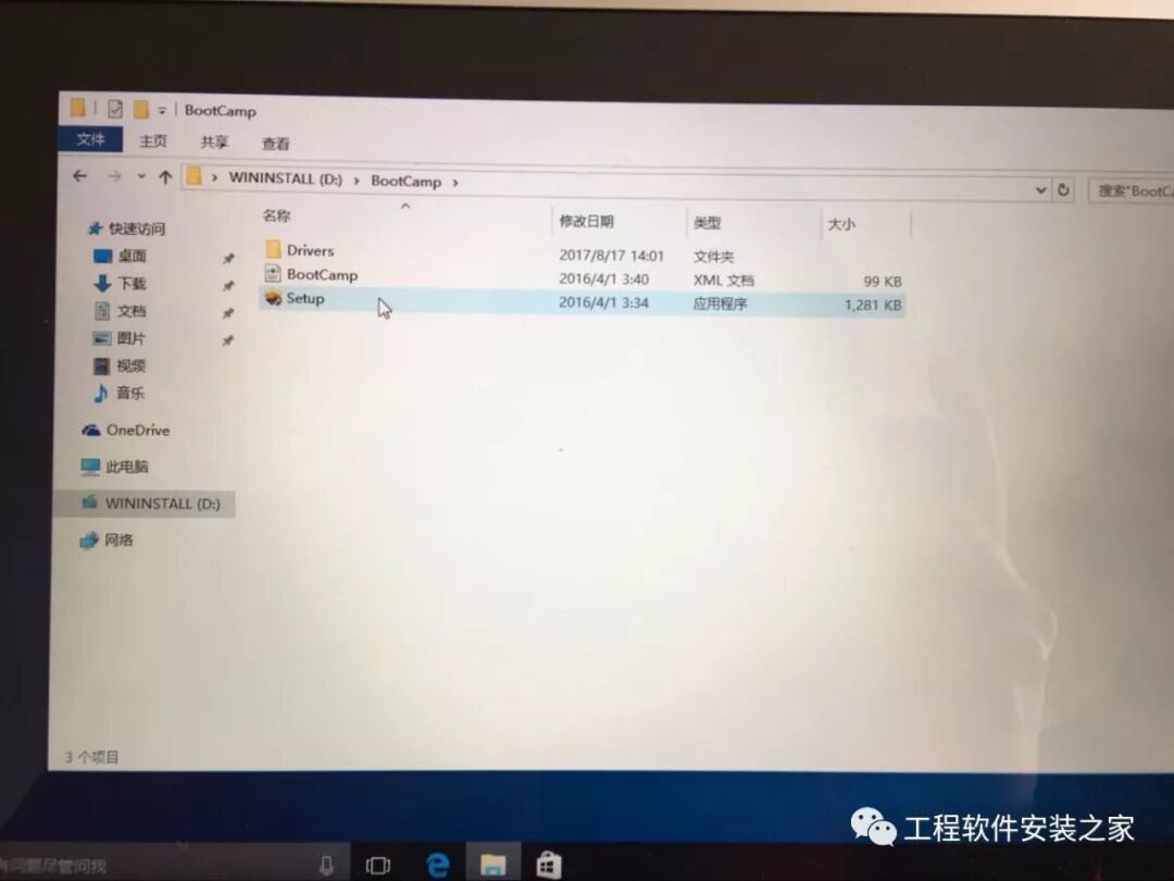 【安装】苹果Mac Win10双系统U盘安装教程