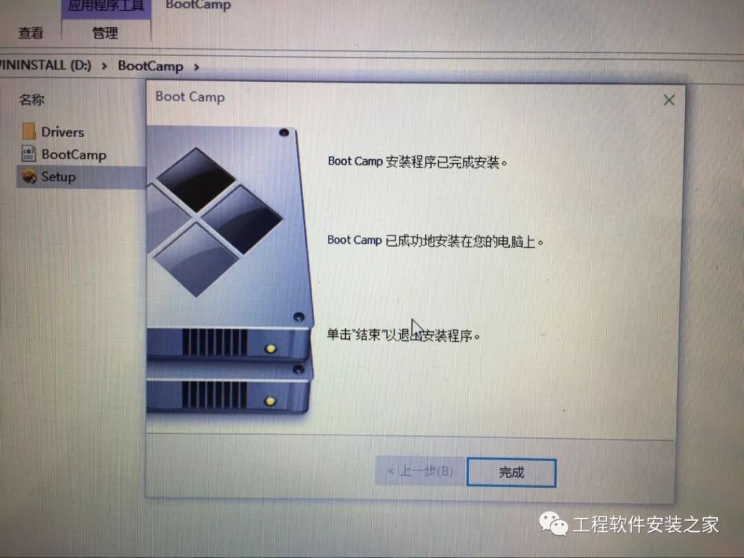 【安装】苹果Mac Win10双系统U盘安装教程