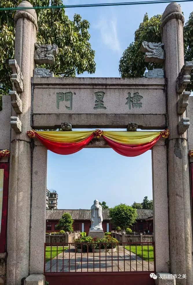 海阳儒学宫——潮州孔庙