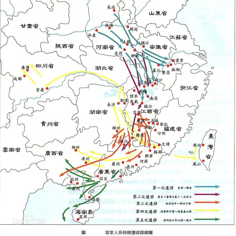 黄色箭头表示第四次迁徙