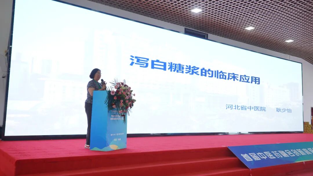 金木集团《中医药针对预防与治疗儿童常见疾病》论坛圆满召开！