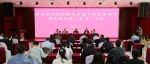 共青团天津市西青区第十四届委员会召开第七次全体（扩大）会议