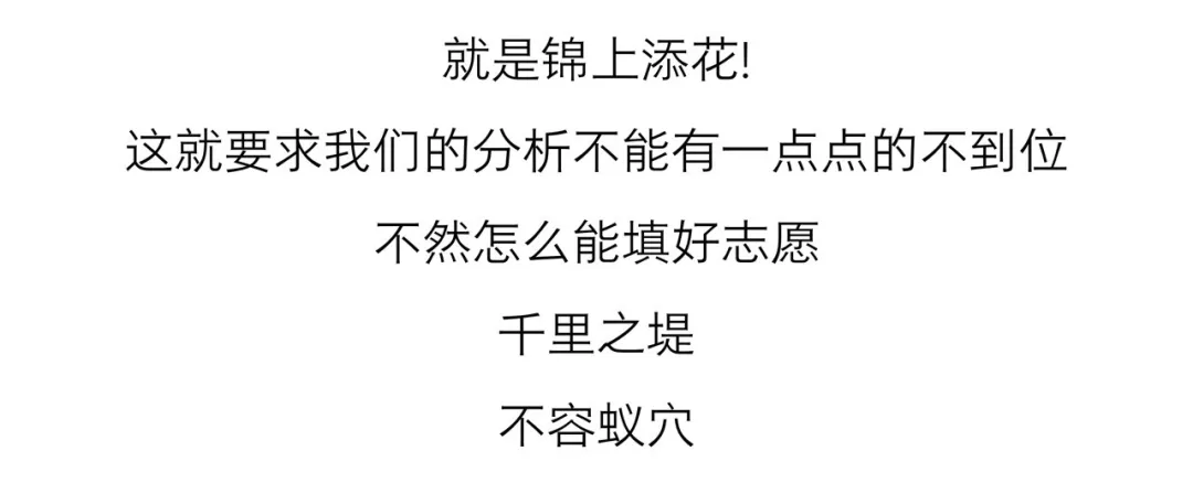 預(yù)估陜西2021高考分?jǐn)?shù)線_陜西2024高考預(yù)計(jì)分?jǐn)?shù)線_陜西高考分?jǐn)?shù)線預(yù)估