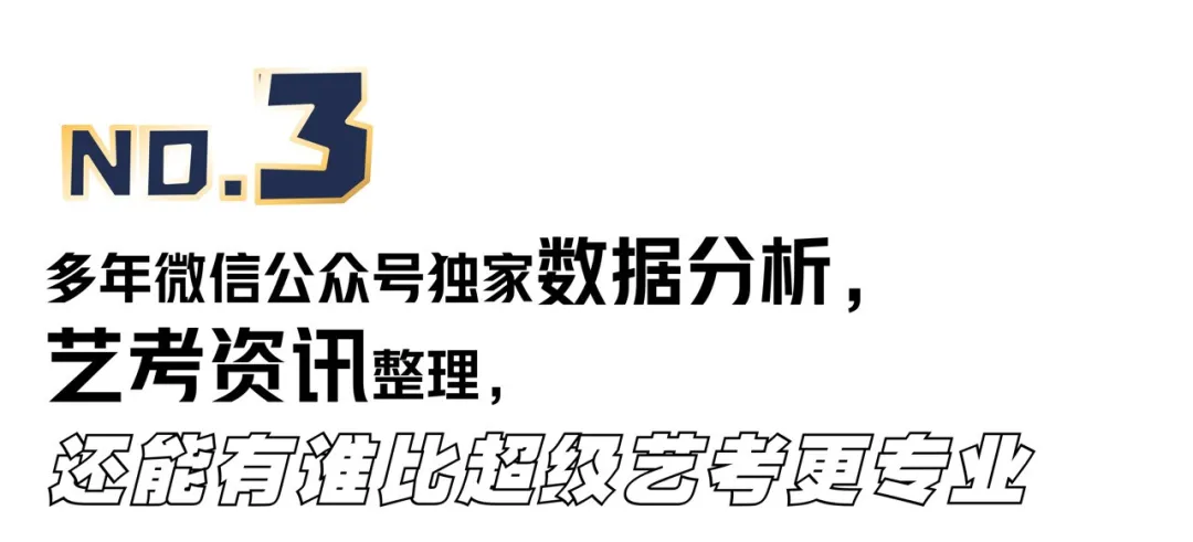 陜西高考分?jǐn)?shù)線預(yù)估_預(yù)估陜西2021高考分?jǐn)?shù)線_陜西2024高考預(yù)計(jì)分?jǐn)?shù)線