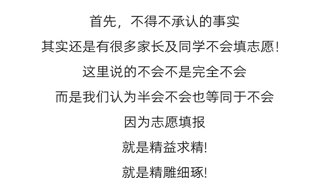 陜西2024高考預(yù)計(jì)分?jǐn)?shù)線_預(yù)估陜西2021高考分?jǐn)?shù)線_陜西高考分?jǐn)?shù)線預(yù)估