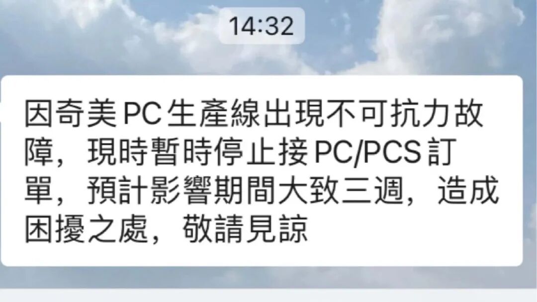 暴涨！杜邦又发涨价函，再涨约930元/吨！PA66月涨7000元/吨！奇美PC生产线出现不可抗力故障！ 