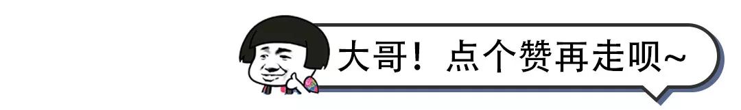 大咖調查 | 賓士BMW高調官降引車主不滿，經銷商一年的痛苦都被承包了 汽車 第8張