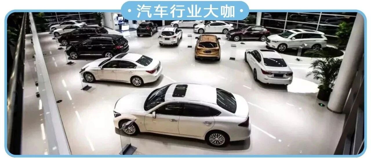 车市要变天了？6月汽车销量预计同比大跌16.3%！