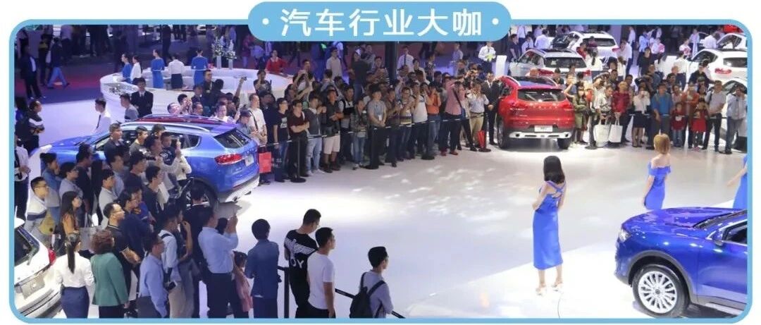明年的新车都挪过来参展？广州车展一口气发布42款全新车型！