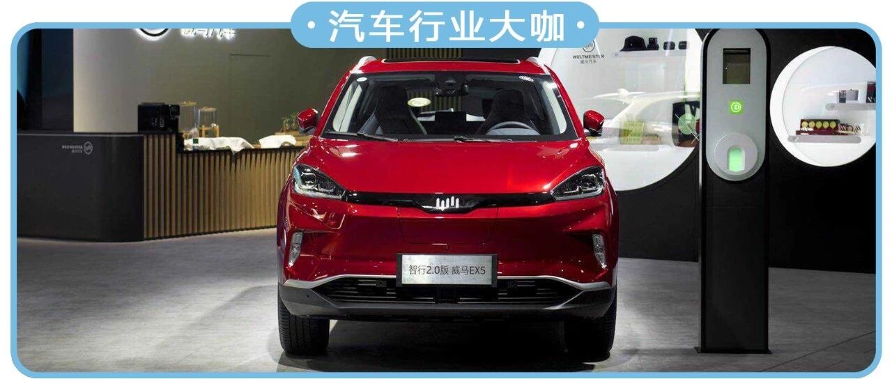 爆威马汽车人事大地震，联合创始人陆斌离职