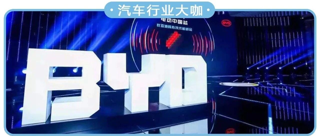 疯狂的比亚迪股票，年内涨幅超200%，第四季度会回调吗？