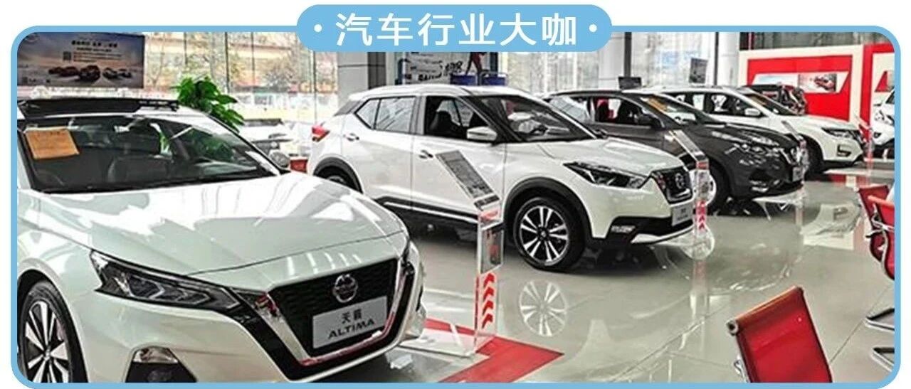 不到一分钟卖一辆，54万轩逸车主到底图个啥？