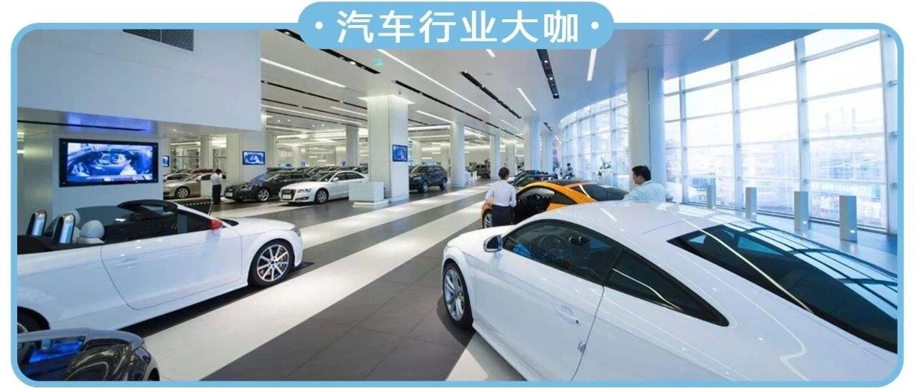 还没买车的再等等！未来两个月优惠力度或创新高