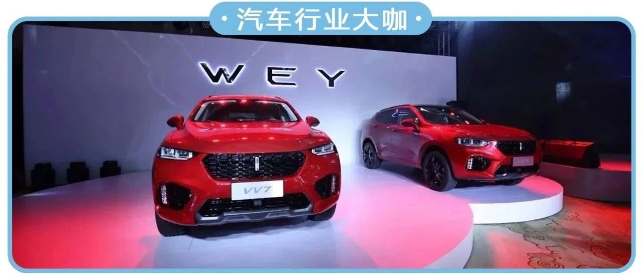 长城WEY陷入“机油门”销量大降，多款车型陆续停产