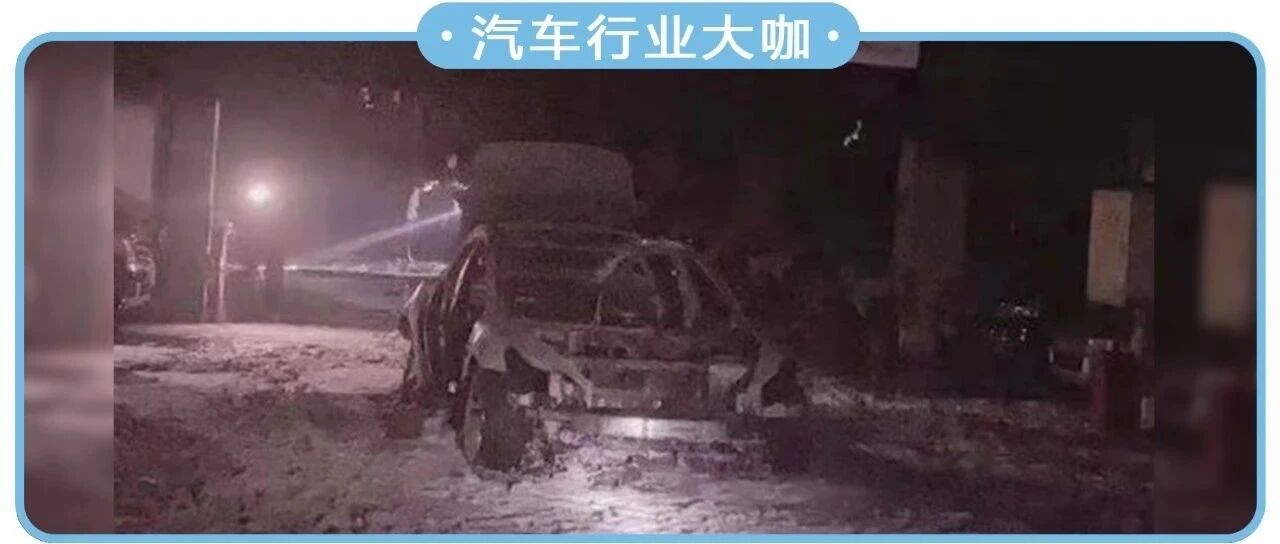 特斯拉又上头条！上海一辆Model 3发生爆燃！