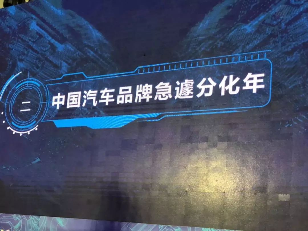 大咖調查 | 不管2019年車市是寒冬還是暖春，這些車企很難活過今年 汽車 第3張