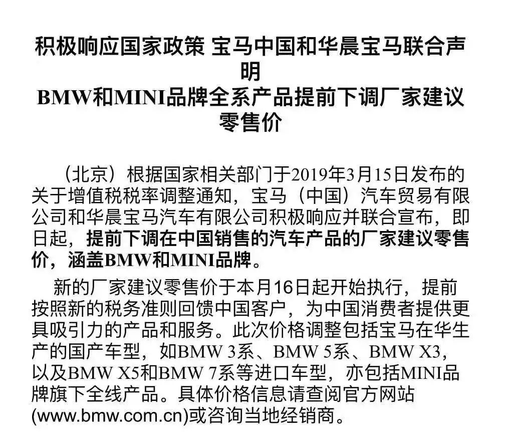 大咖調查 | 賓士BMW高調官降引車主不滿，經銷商一年的痛苦都被承包了 汽車 第3張