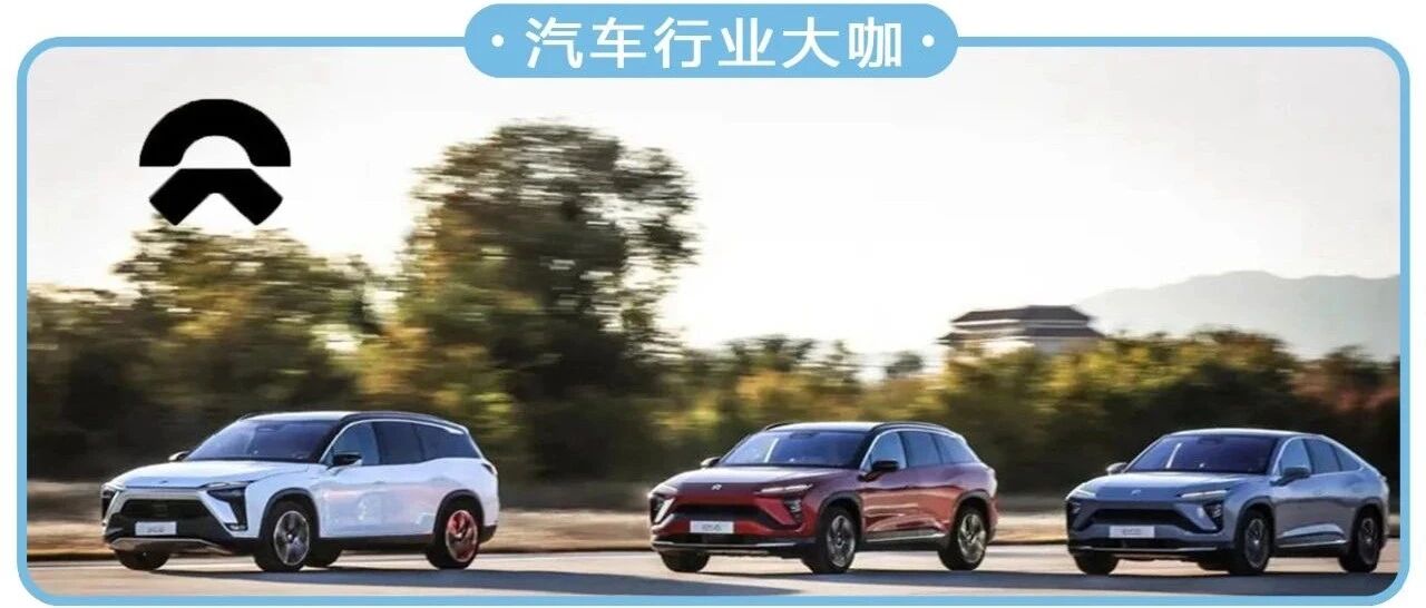 又有蔚来车主爆辅助系统故障、高速差点撞车，”自动驾驶“都是噱头？