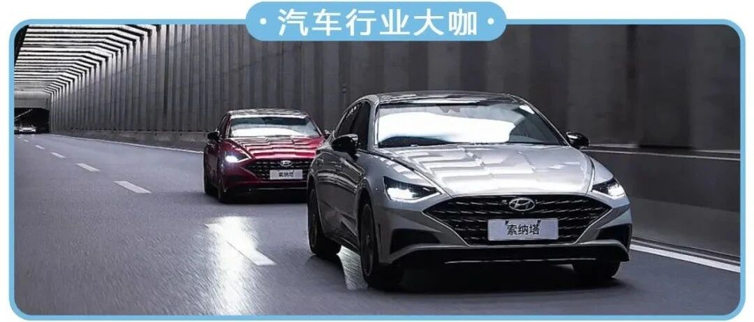 现代汽车集团（中国）突然换帅，能挽救不断下滑的销量吗？