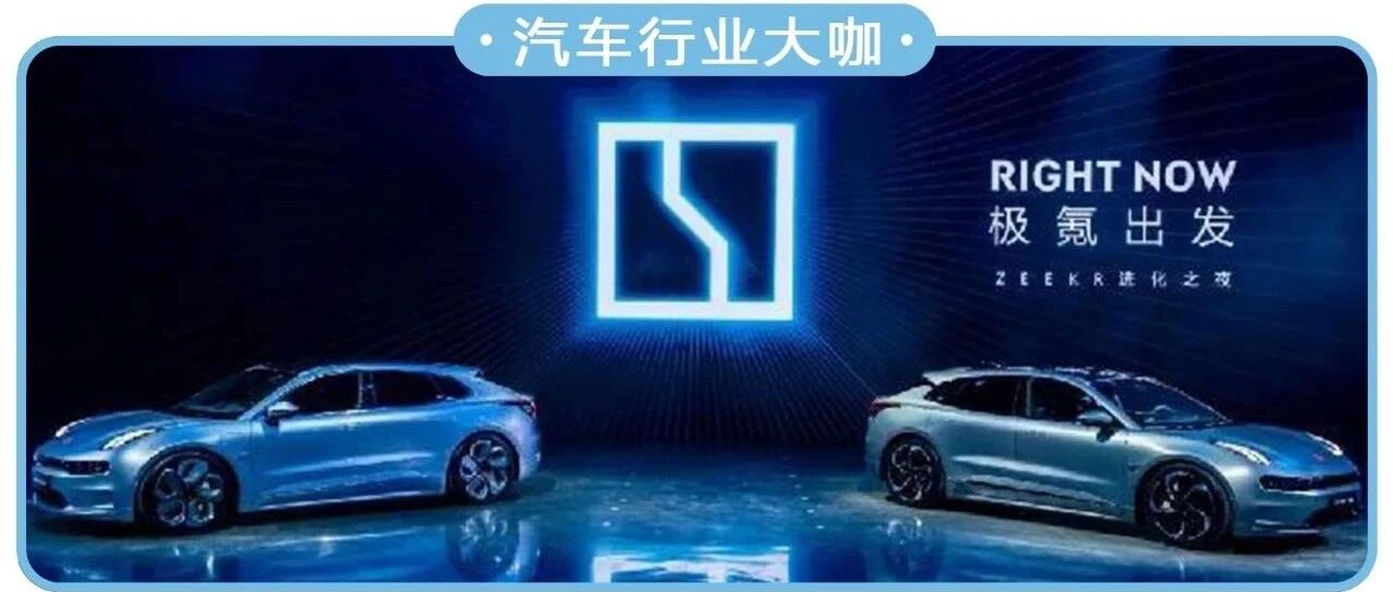 汽车销售渠道迎来大变革？卖冰箱的海尔也要卖车了！