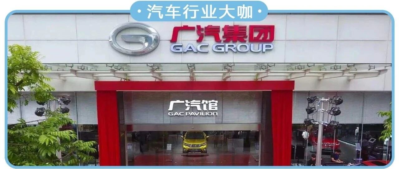 合资、自主阵营销量差异大，广汽集团这下处境尴尬了！