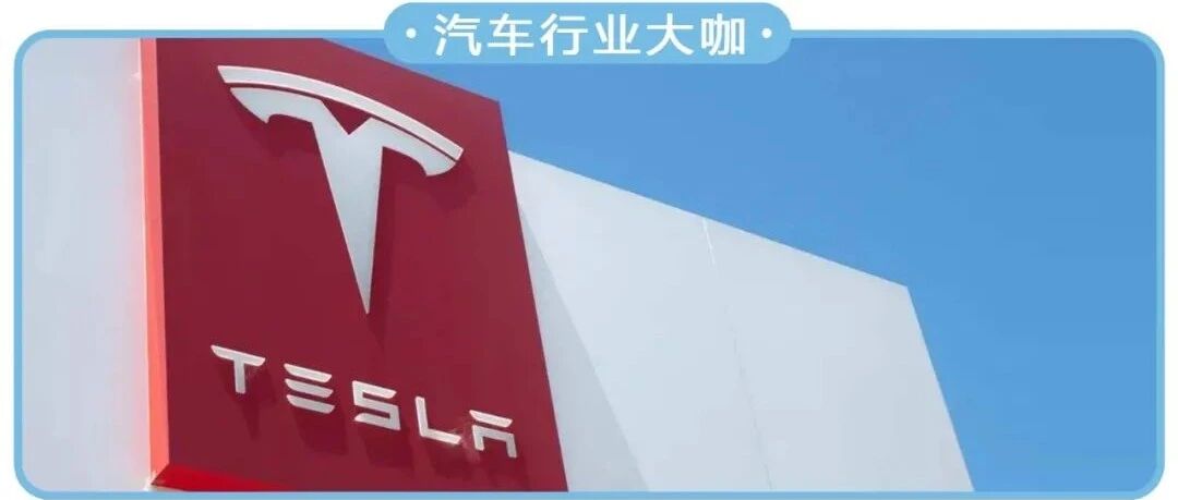 “价格屠夫”特斯拉单车利润30.6%，比保时捷高一倍！
