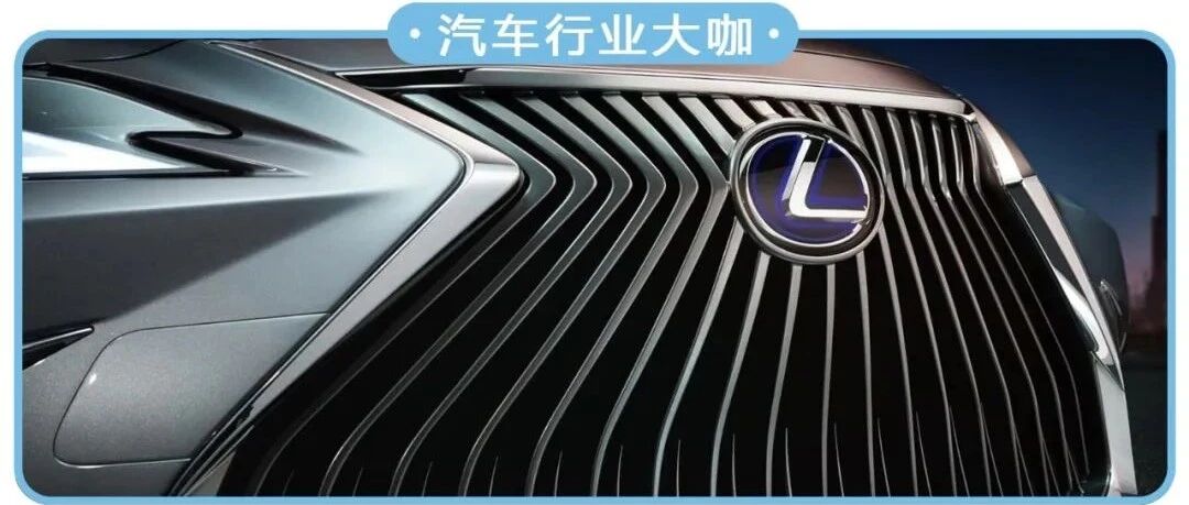 天道轮回？加价王雷克萨斯销量持续暴跌，为何网友们一片欢呼