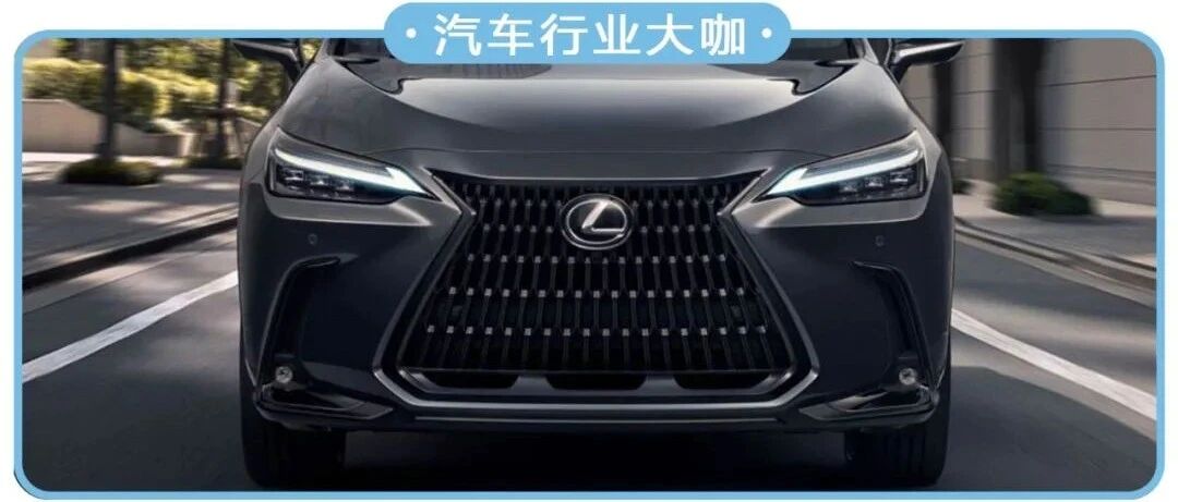 “加价王”跌下神坛，雷克萨斯2021年上险量下滑6.7%
