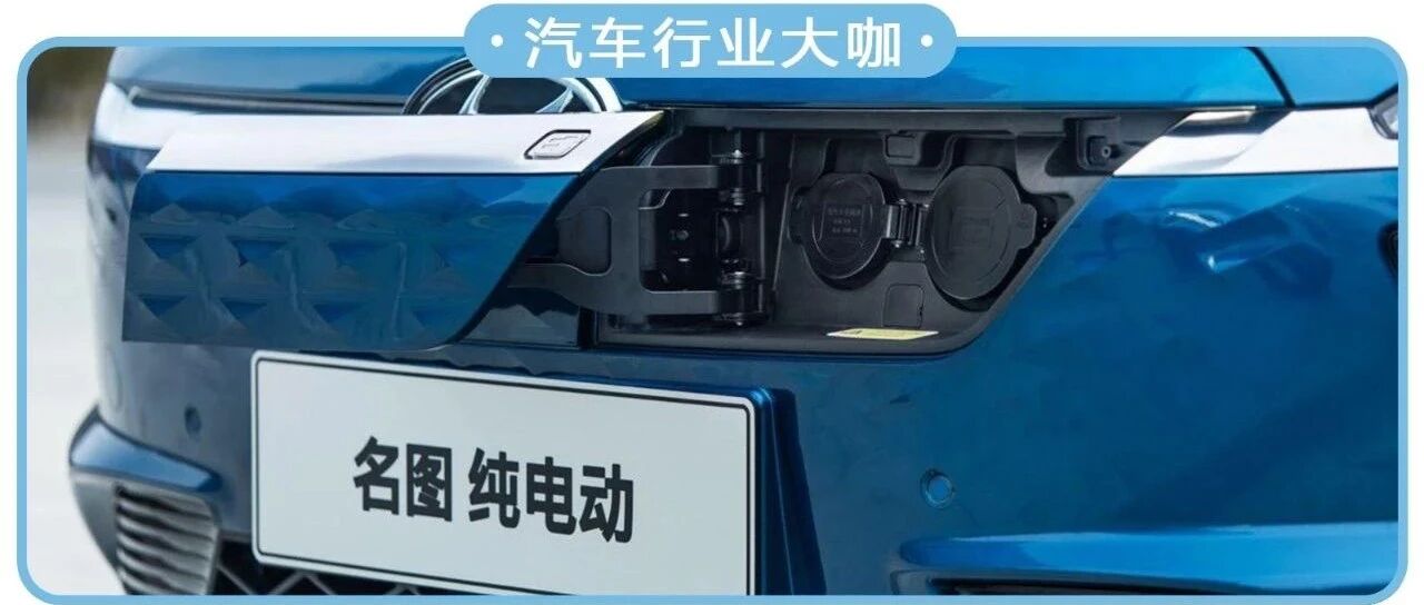 惨！北京现代名图纯电动4月竟只卖3辆