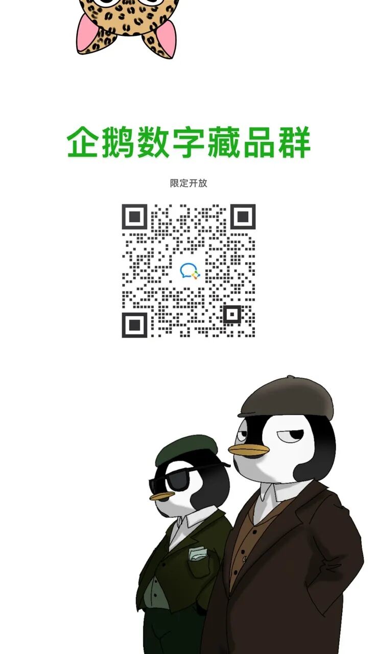 Nft助手 6月21日数字藏品发售日历 Nft