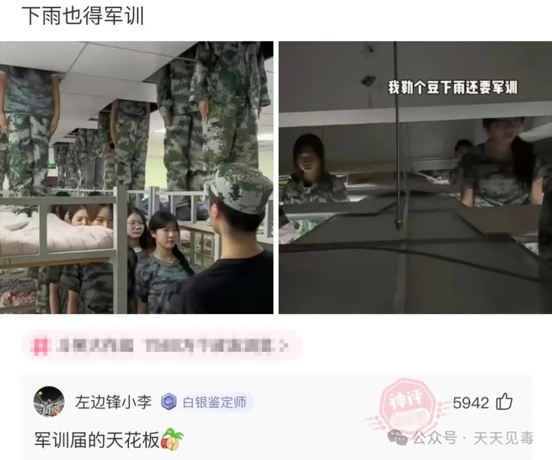 下雨也得军训隆隆的列车上一对年轻的情侣坐在一起,列车驶入了一条长