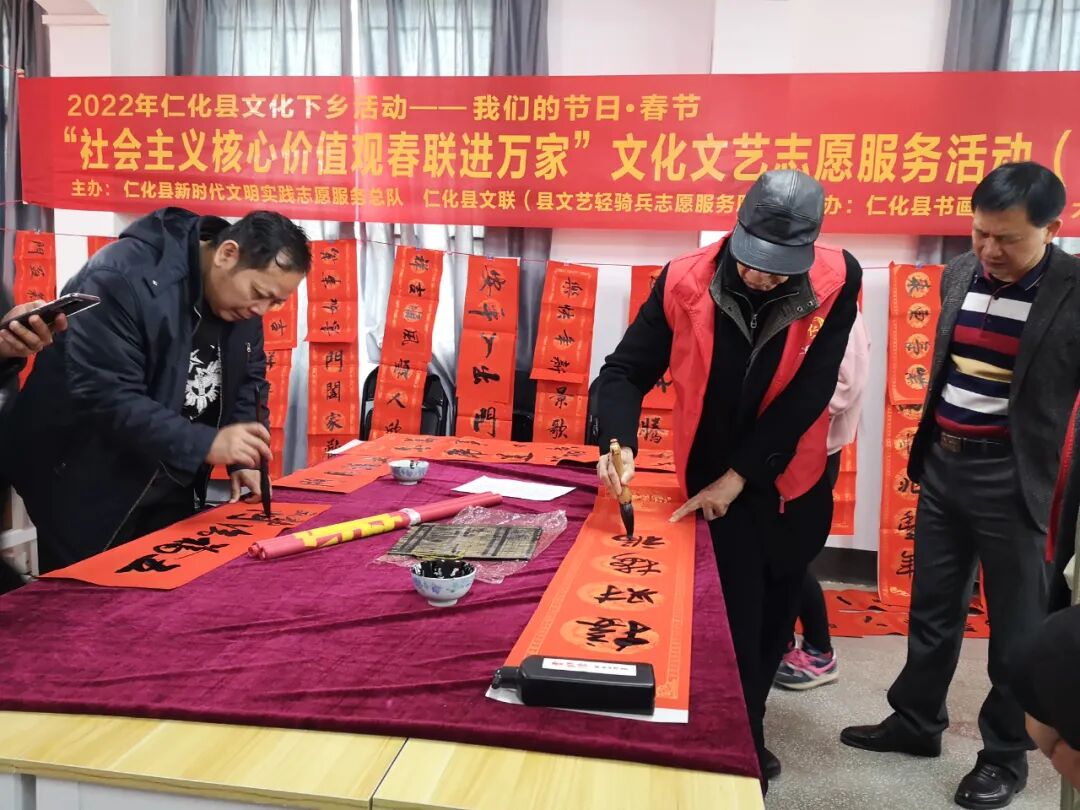 市县联合开展文化下乡送春联志愿服务活动
