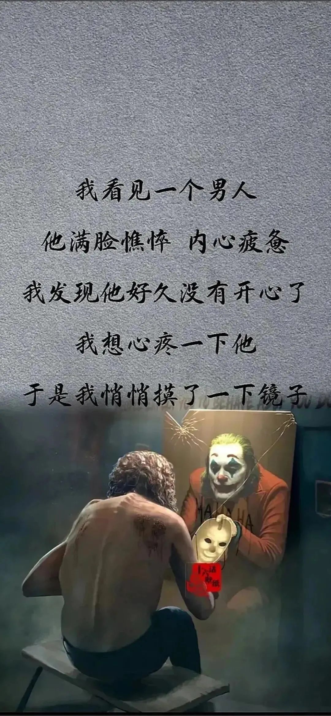 超赞抖音热门壁纸