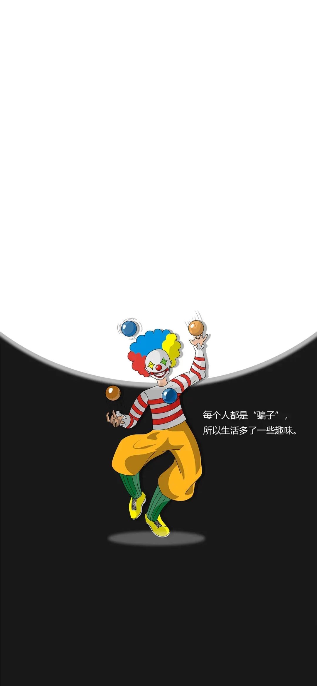 超赞抖音热门壁纸