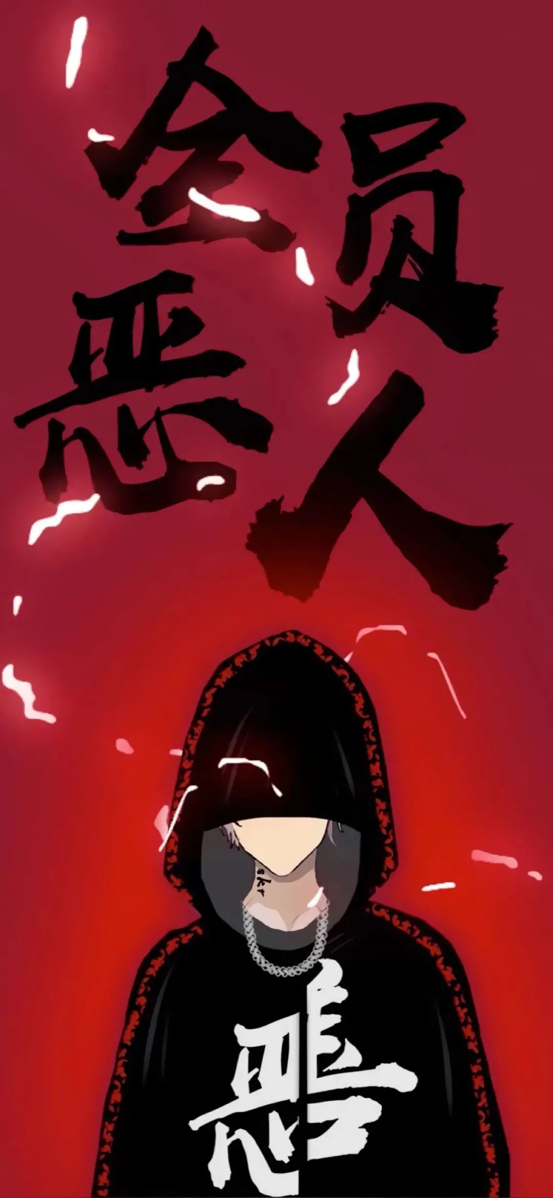 超赞抖音热门壁纸