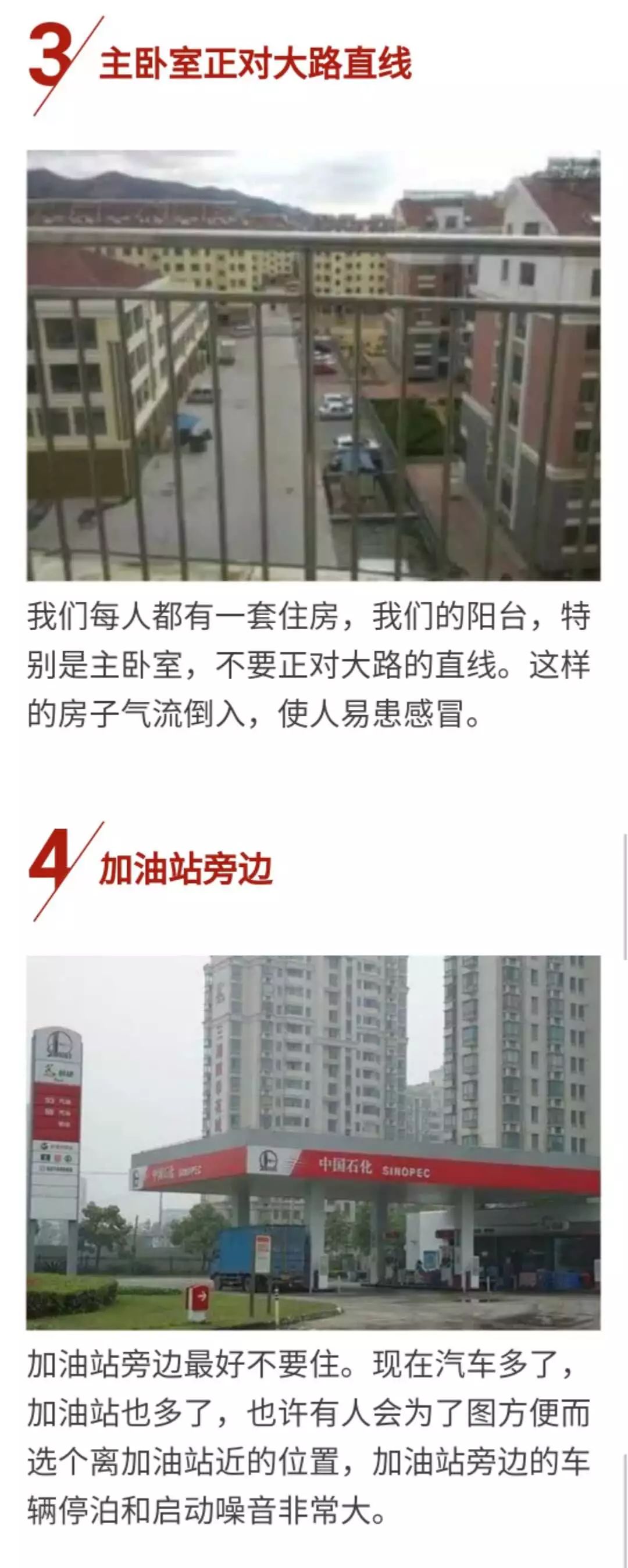 云南人注意:这7个地方的房子最好不要买!现在知道还不晚