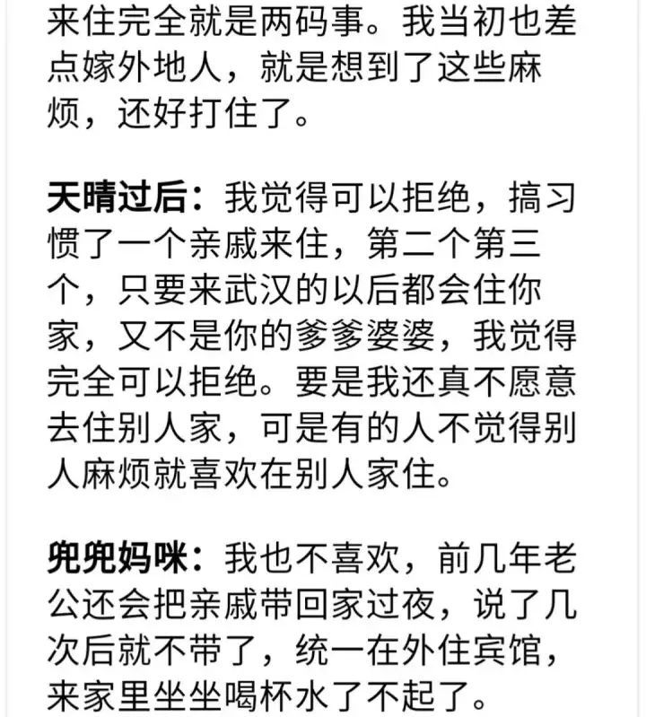   我家房子凭什么要给别人住?  这段对话刷爆朋友圈  很多人都遇