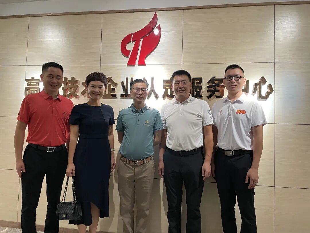 深圳市高新技术企业认定服务中心_深圳高新技术企业申报_高新技术企业优惠政策