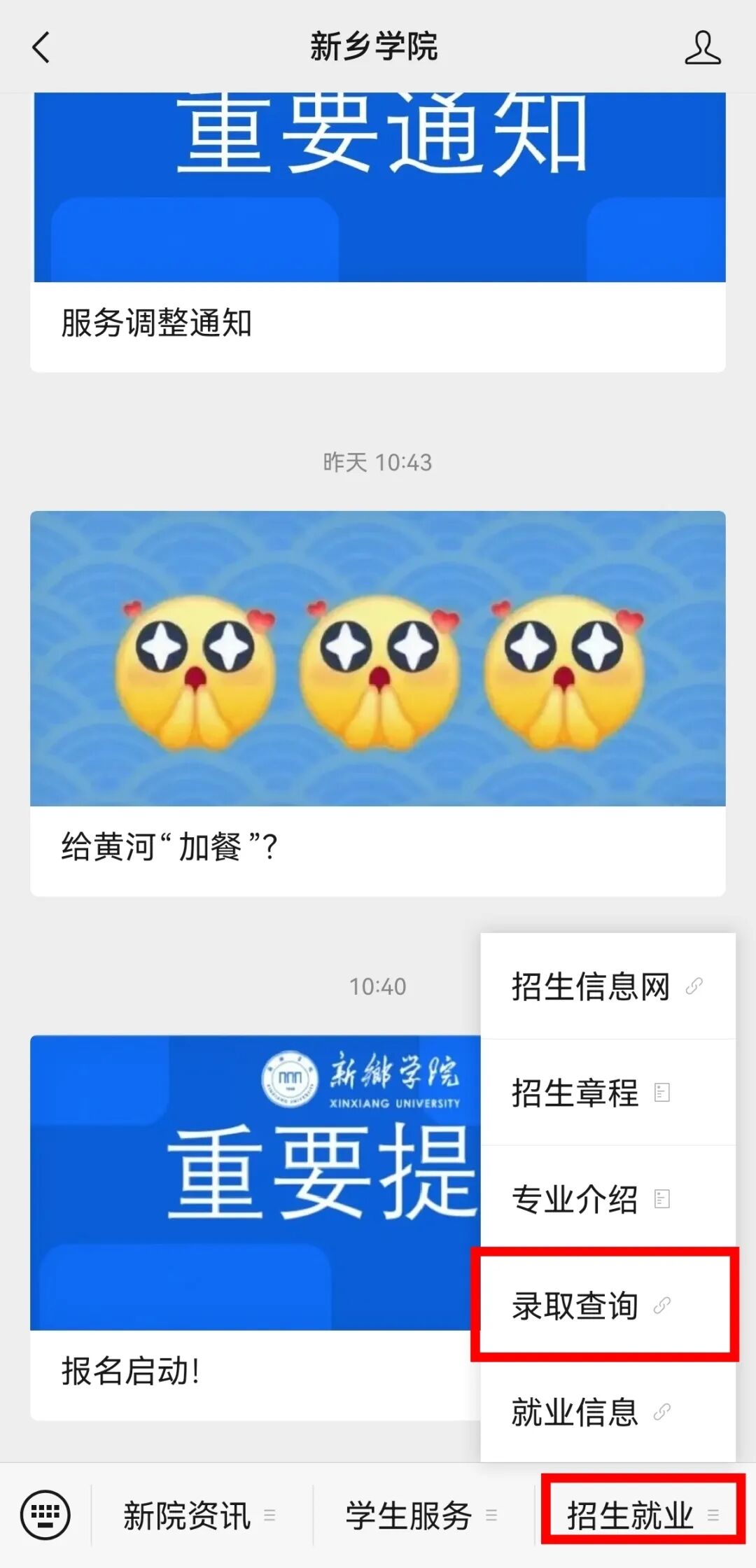 微信图片_20250713215910.jpg
