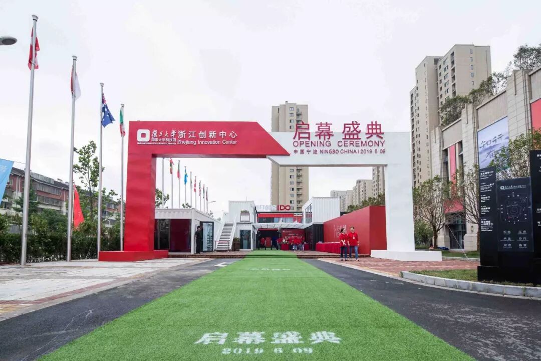 华农大学后勤饮食中心辛园电话_王思九北京中科博大创新科技中心_复旦大学科技园创新中心