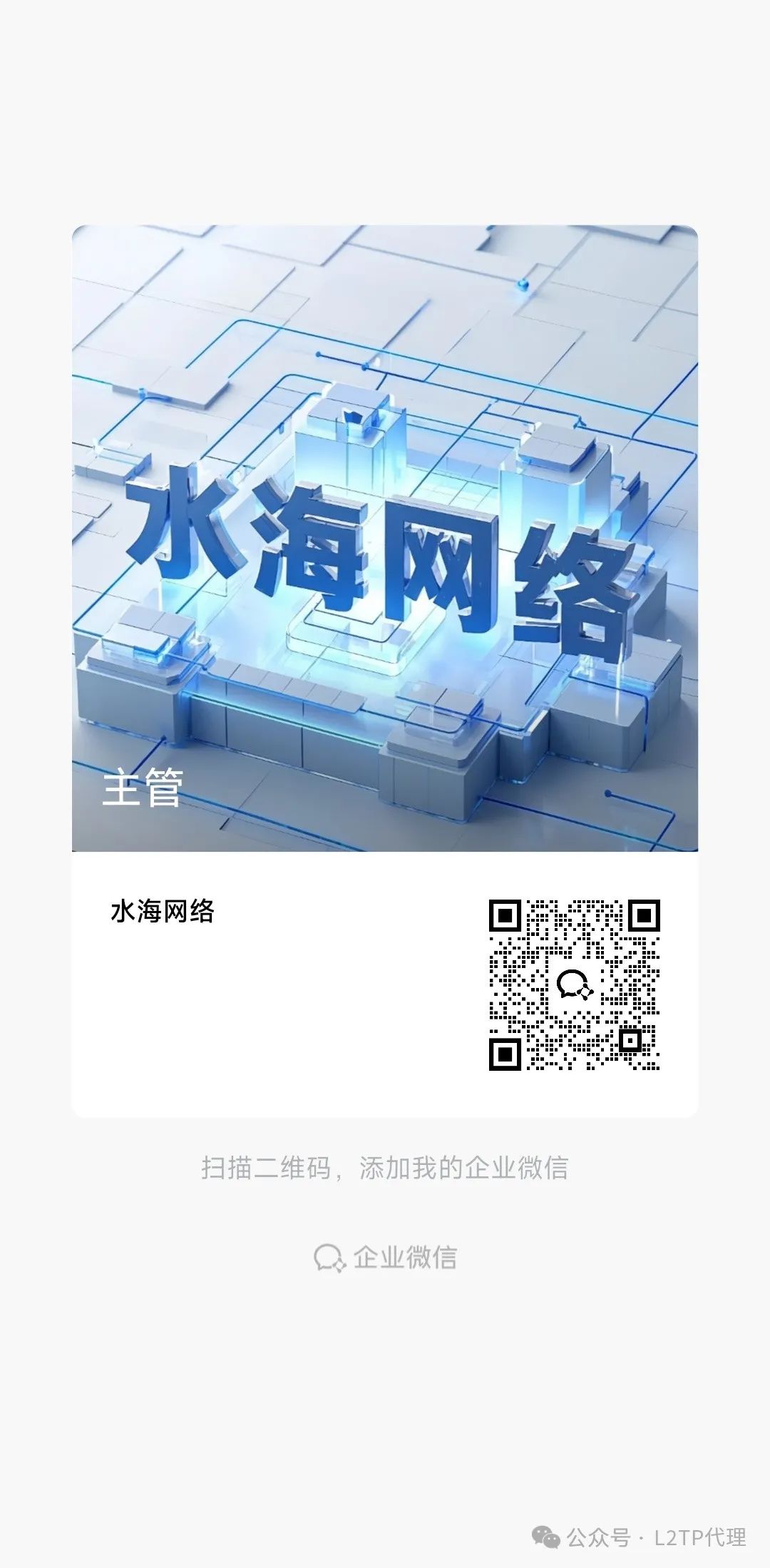 【专业指导】如何为云手机配置静态IP代理？让每台云手机都有独立稳定IP的详细教程