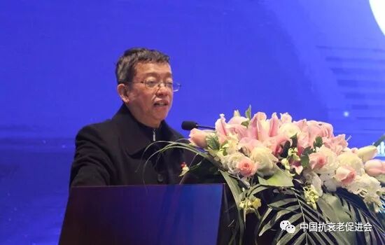 中国抗衰老促进会预防保健分会成立大会在京举行(图4)