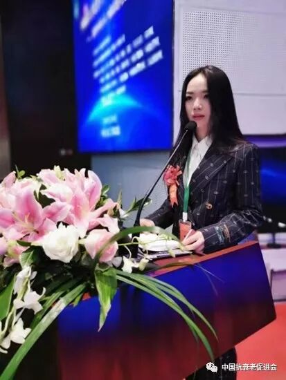 中国抗衰老促进会预防保健分会成立大会在京举行(图7)