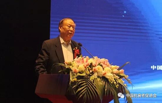 中国抗衰老促进会预防保健分会成立大会在京举行(图2)