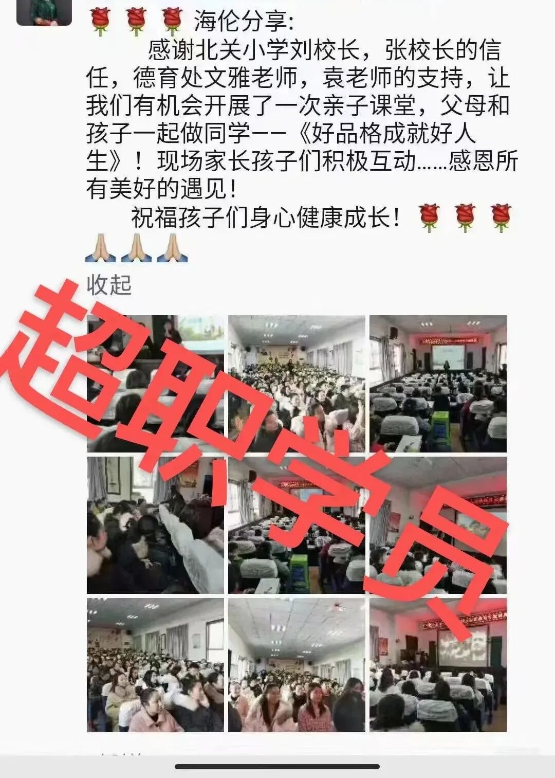 超职教育12岁啦！500份心理学、家庭教育礼包限时领取！