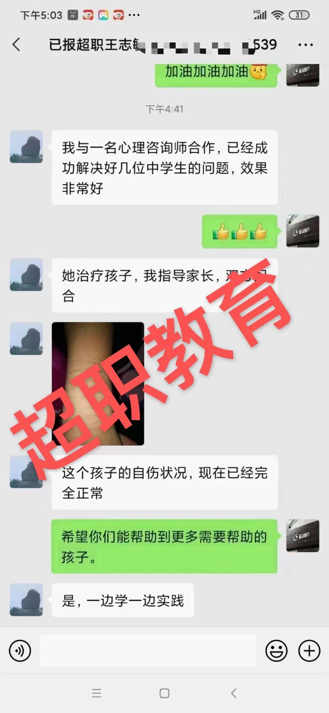 超职教育12岁啦！500份心理学、家庭教育礼包限时领取！