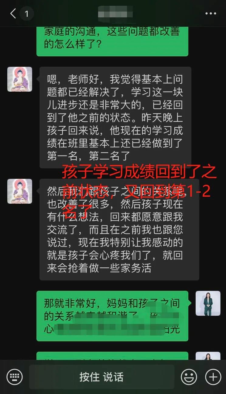 超职教育12岁啦！500份心理学、家庭教育礼包限时领取！