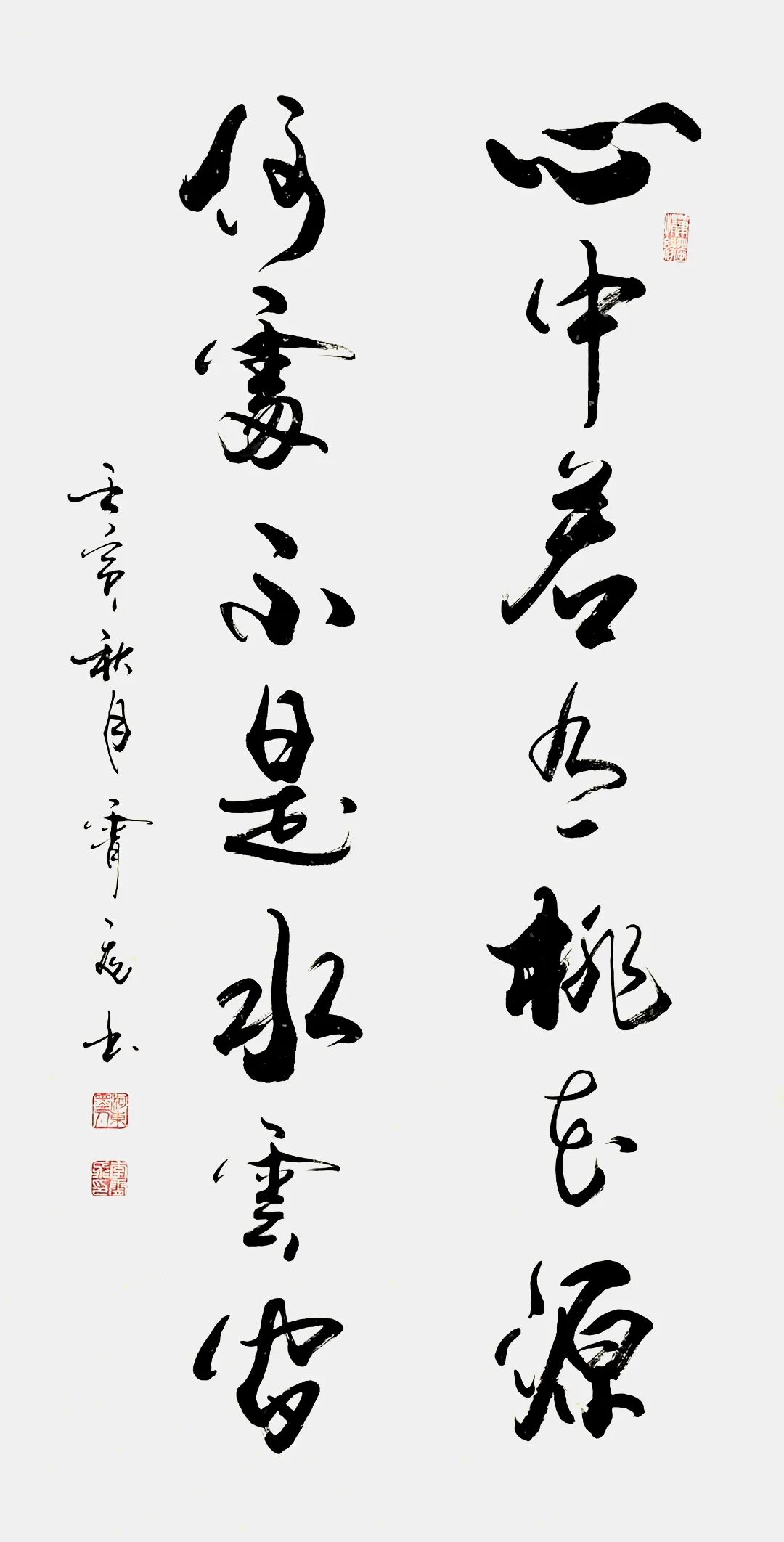 霄飞——2022年官方推荐「最具收藏价值艺术家」荣誉称号